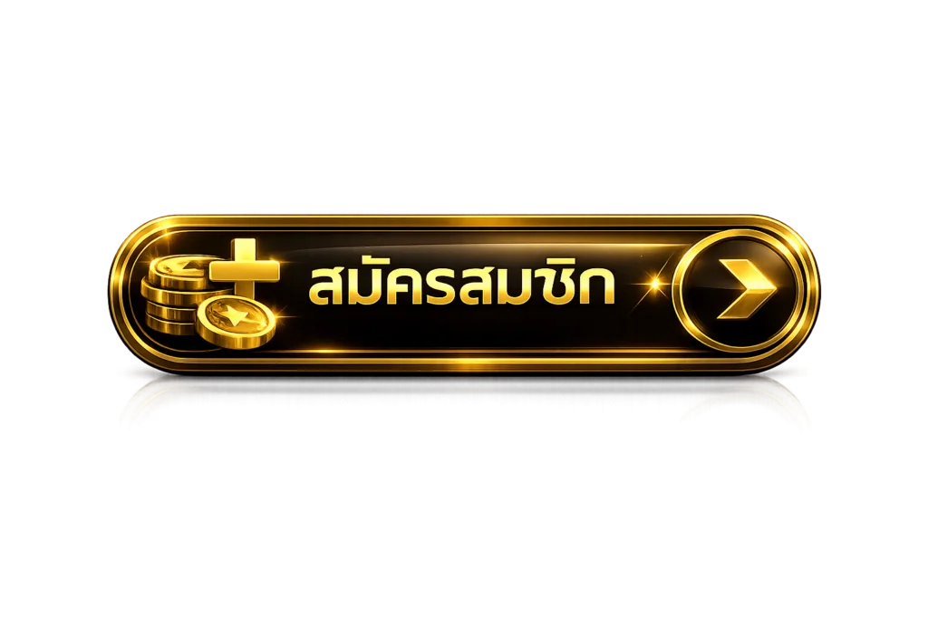 หน้าเข้าสู่ระบบ JKR888 ล็อกอินเล่นเกมออนไลน์